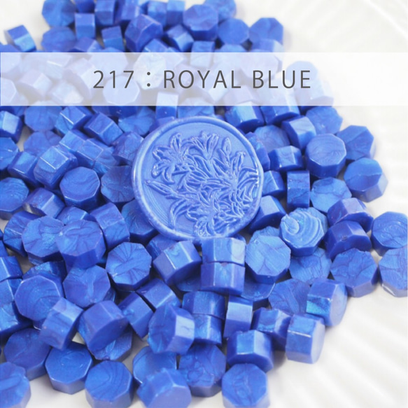 217：ROYAL BLUE シーリングワックス ピル 35ｇ 約100粒【ブルー系】 1枚目の画像
