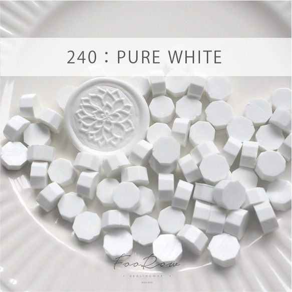240：PURE WHITE シーリングワックス ピル 【35ｇ 約100粒】【ホワイト系】 1枚目の画像
