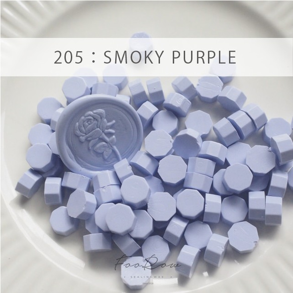 205:SMOKY PURPLE シーリングワックス ピル 35ｇ 約100粒【パープル系】 1枚目の画像