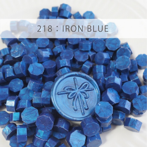 218：IRON BLUE シーリングワックス ピル 35ｇ 約100粒【ブルー系】 1枚目の画像