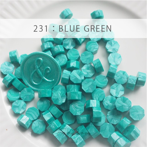 231：BLUE GREEN シーリングワックス ピル 35ｇ 約100粒【グリーン系】 1枚目の画像