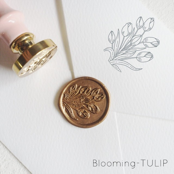 シーリングスタンプ】BLOOMING TULIP【335】 はんこ・スタンプ