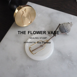 【シーリングスタンプ】THE FLOWER VASE【364】BOTTLE 1枚目の画像