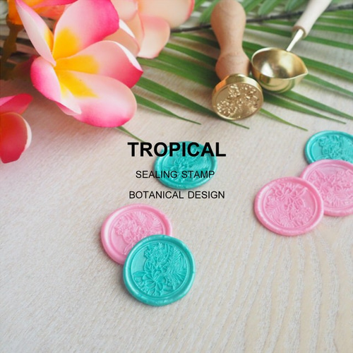 シーリングスタンプ】TROPICAL【398】 はんこ・スタンプ シーリング  