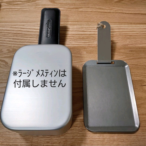 トランギア・ミリキャンプのラージメスティン に収納可能3.2