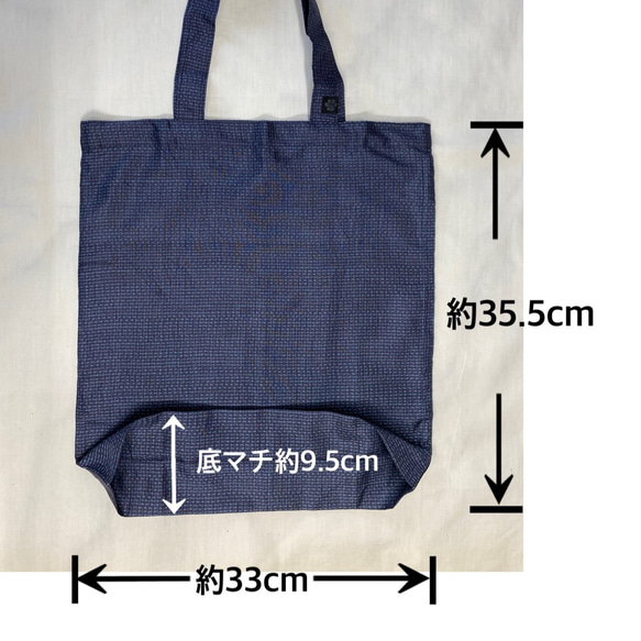 大島紬のエコバッグ　縦型② 6枚目の画像