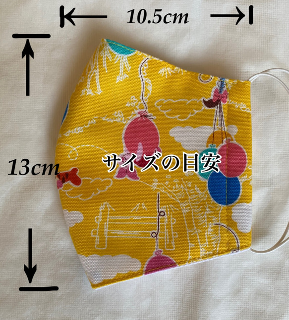 [秋冬 ♪] クセは強くない千鳥のこだわりマスク 3枚目の画像