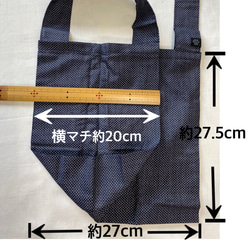 大島紬のエコバッグ　弁当型①水玉 6枚目の画像