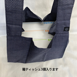 大島紬のエコバッグ　弁当型①水玉 7枚目の画像