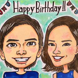 かわいい似顔絵イラストプレゼントが2,000円〜で安い！期間限定