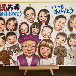 古希祝い似顔絵・20人までOKで格安！A3色紙に似顔絵集合写真★還暦祝いや職場送別にも！ 2枚目の画像