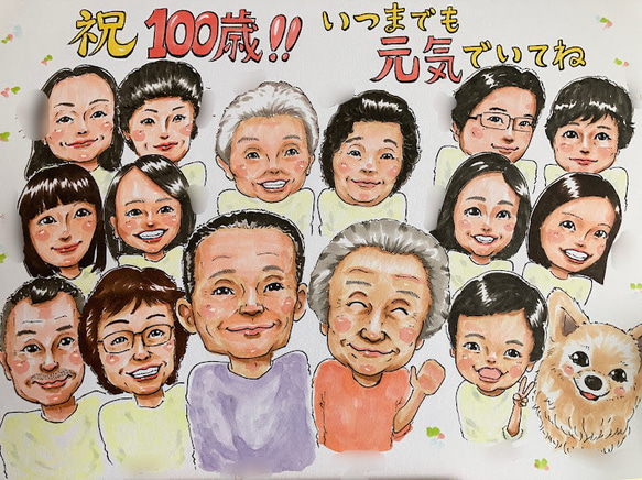 古希祝い似顔絵・20人までOKで格安！A3色紙に似顔絵集合写真★還暦祝いや職場送別にも！ 3枚目の画像