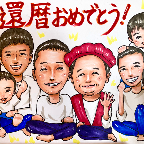 似顔絵 大人数11,000円 安くてかわいいイラスト❁8名まで同額