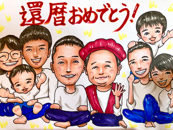 似顔絵 大人数11,000円 安くてかわいいイラスト❁8名まで同額