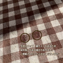 入園入学グッズ　５点セット　綿麻キャンバス生地チェック柄ブラウン×ベージュ 15枚目の画像