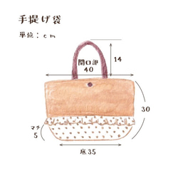 入園入学グッズ　レッスンバッグ　手提げ袋　綿麻キャンバス生地チェック柄ブラウン×ベージュ 4枚目の画像