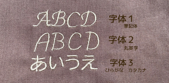 入園入学グッズ　レッスンバッグ　手提げ袋　綿麻キャンバス生地チェック柄ブラウン×ベージュ 6枚目の画像