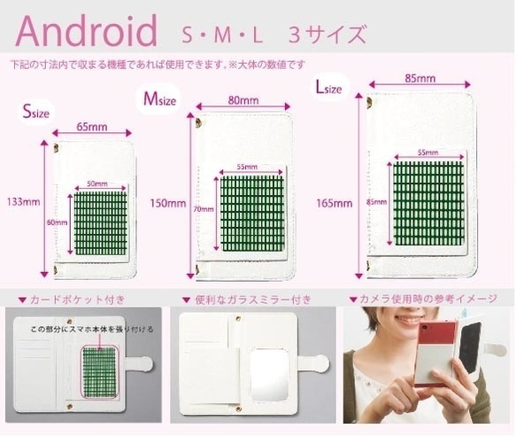 【再販】ラベンダー 手帳型iPhone&Androidケース 5枚目の画像