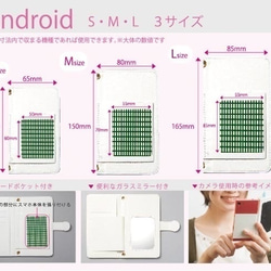 レースフラワー 手帳型iPhone&Androidケース 5枚目の画像