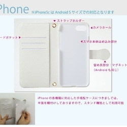 さくら 手帳型iPhone&Androidケース 3枚目の画像
