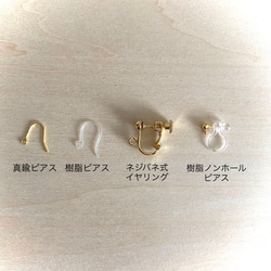 軽い和紙糸イヤリング/ピアス  "round 檸檬と葡萄" 6枚目の画像