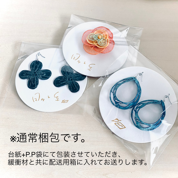 和紙糸ブローチ　"flower brooch01" 9枚目の画像