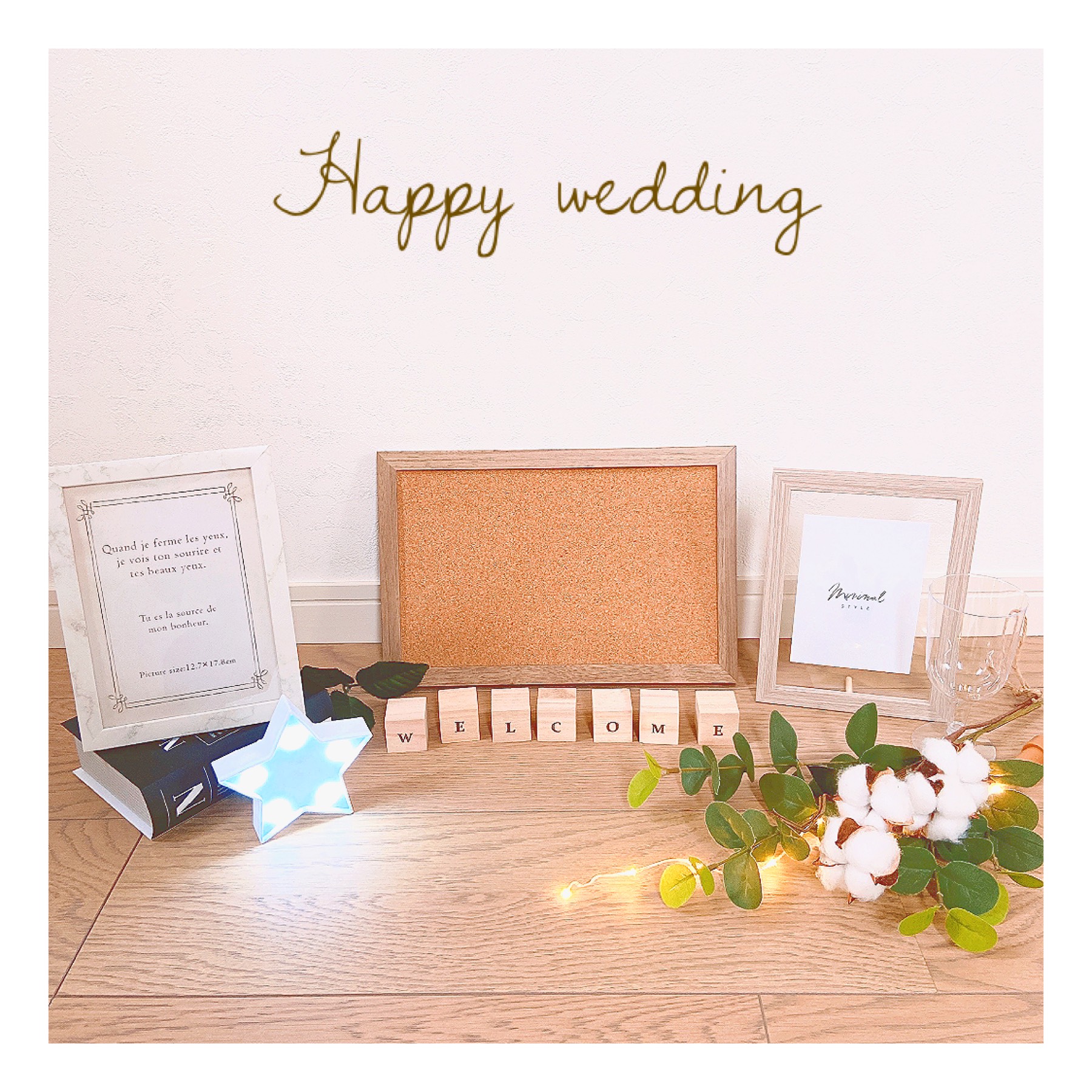 ナチュラル ウエディング ウェルカムスペース まとめ売り 5,986円