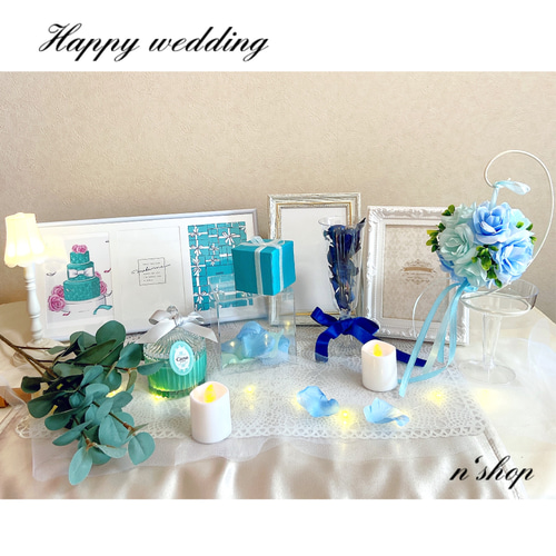 ティファニー ブルー 結婚式 ウェルカムスペース まとめ売り