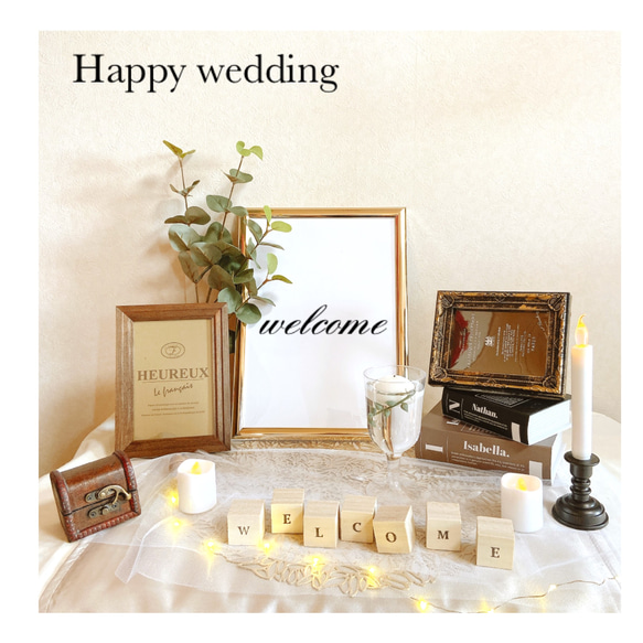 アンティーク ナチュラル ウェルカムスペース ウェルカム