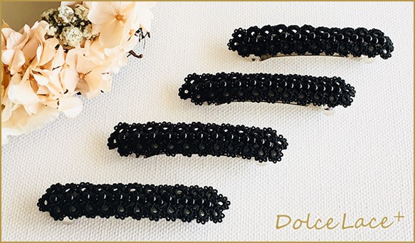 【M様　オーダー品】spiraea Laceのバレッタ*Sサイズ*Black/Black：4点 1枚目の画像