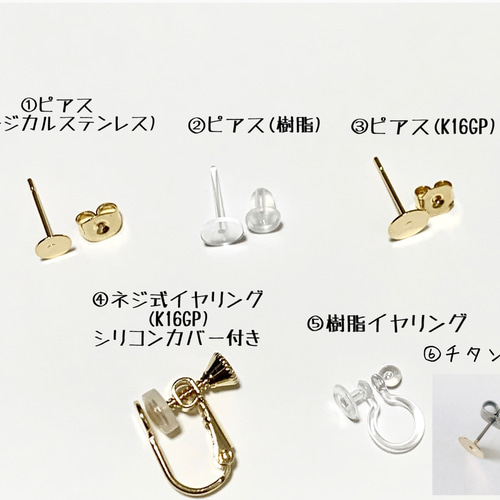 ミモザのフラワー鉱石レジン&淡水パール ピアス/イヤリング ピアス