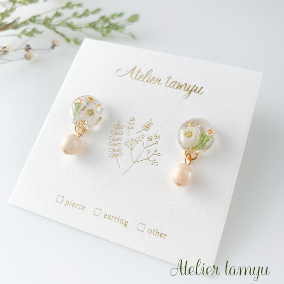 小ぶりなボタニカルフラワーレジン&ベージュチェコビーズ ピアス 