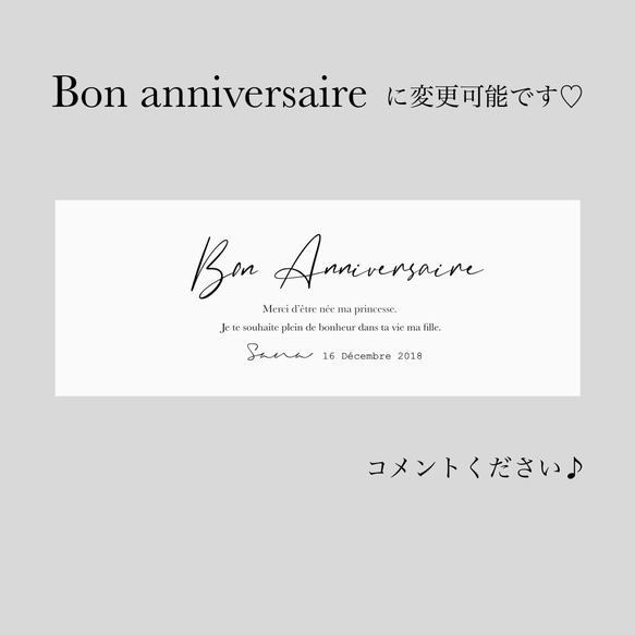 【即日発送】バースデータペストリー　誕生日　飾り　セルフフォト　フォトスタジオ　ハーフバースデー 9枚目の画像