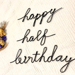 【送料無料】happy half birthday ハーフバースデー　誕生日　飾り　記念　バースデーフォト　 2枚目の画像