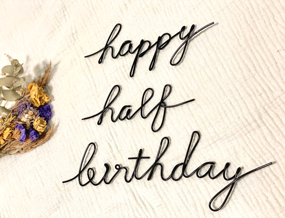 【送料無料】happy half birthday ハーフバースデー　誕生日　飾り　記念　バースデーフォト　 2枚目の画像