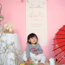 送料無料】ひな祭りタペストリー ひなまつり 桃の節句 雑貨・その他