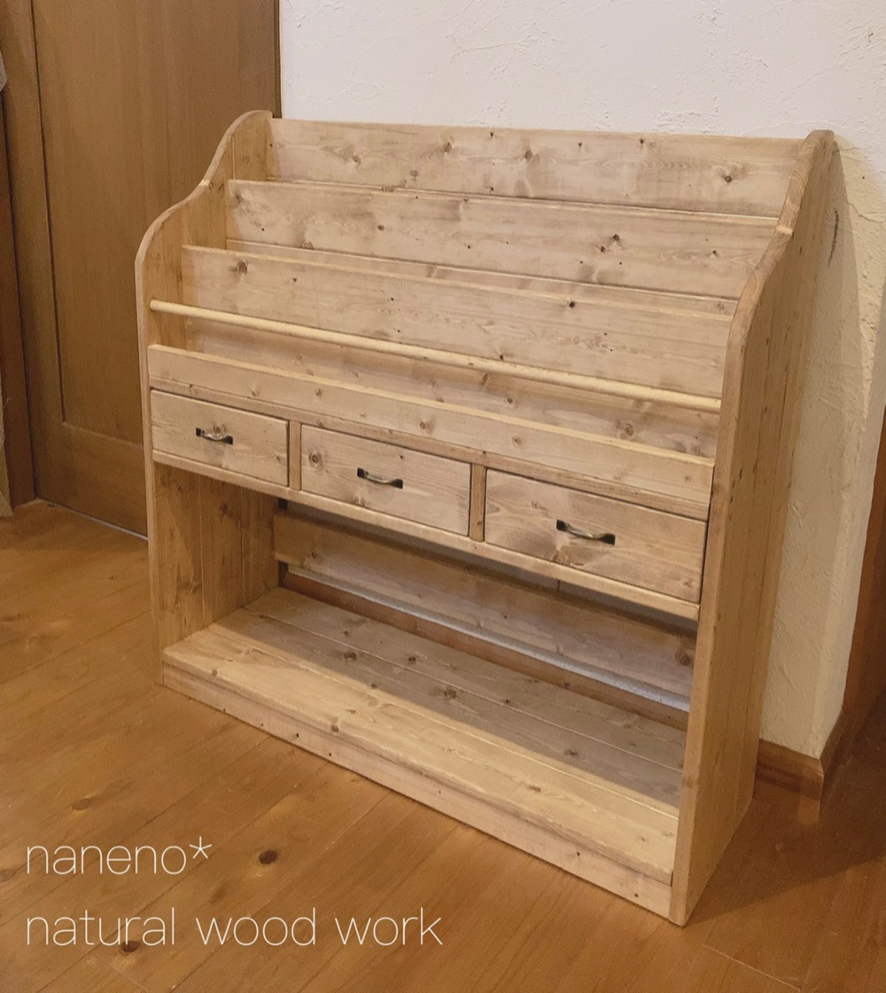 引出し付* 絵本棚　マガジンラック”ミディアムウォルナット”W850