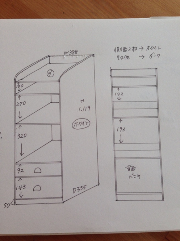 【daikoto様】テレビ台 ダークW1150 1枚目の画像