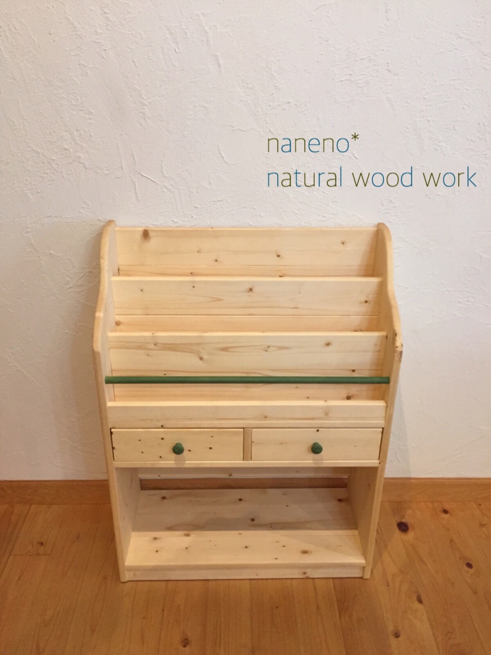 引出し付き＊絵本棚　マガジンラック”クリアgreen”W640