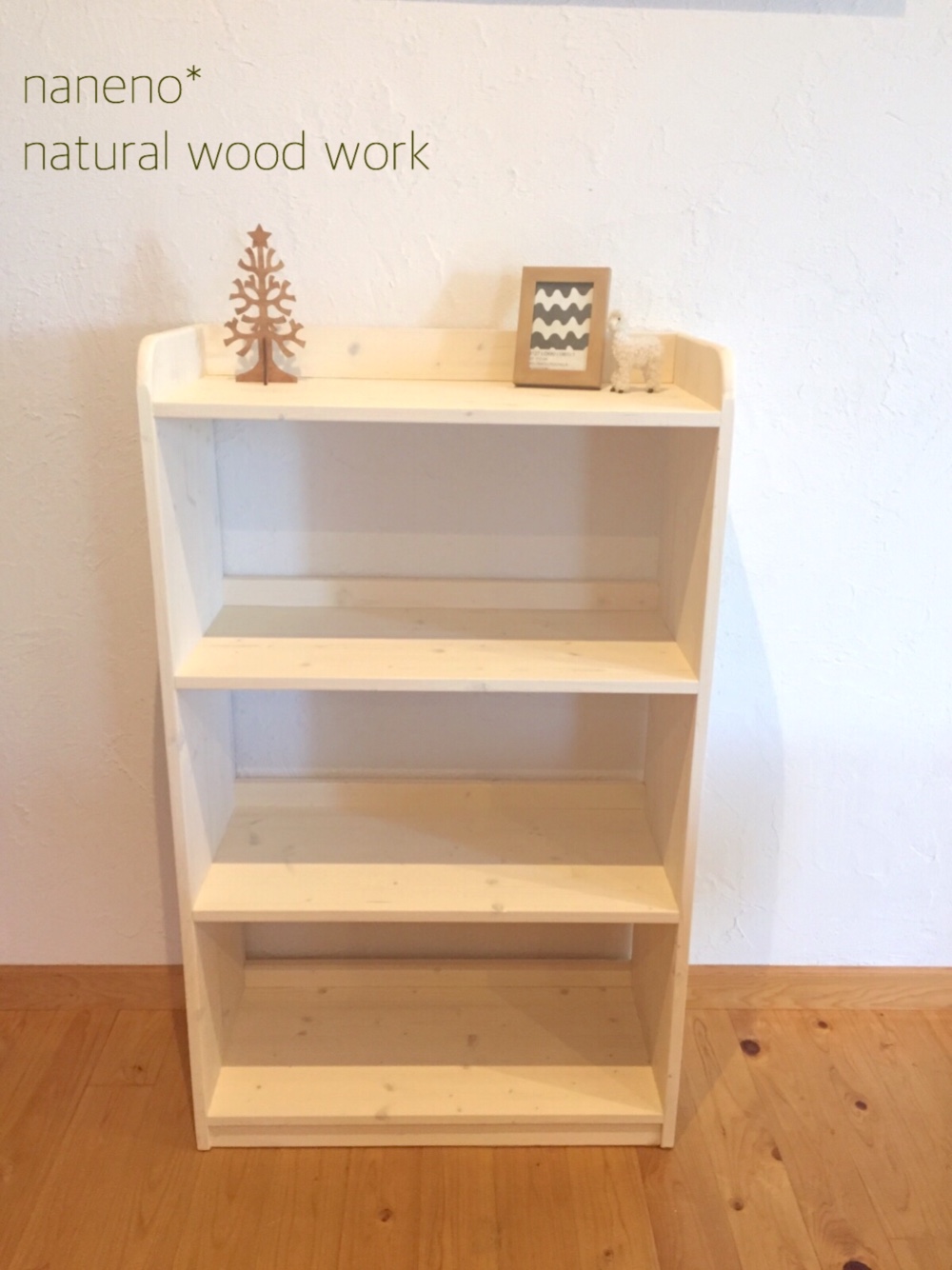 収納ラック*W600〜アイボリー