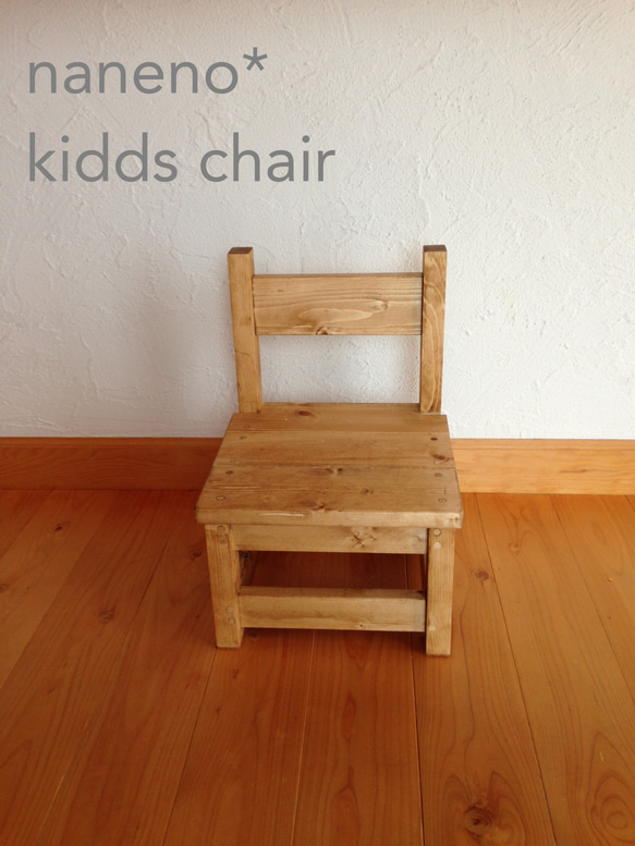 kidds★ 子供用　イス　椅子　*ミディアム" 1枚目の画像