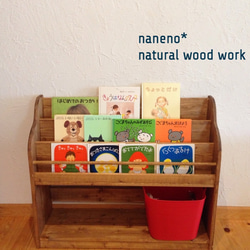 引取可能】表紙が見える 仕切り付き絵本棚（収納ケース小6個付） 天然