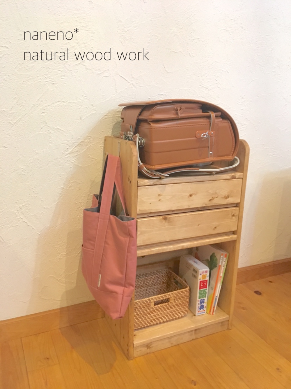 newランドセルラック　本棚　子ども部屋　収納棚　お片付け　*ミディアム　W450