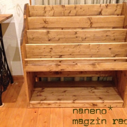 絵本棚 おもちゃ棚 木製棚 ハンドメイド モンテッソーリ リビング