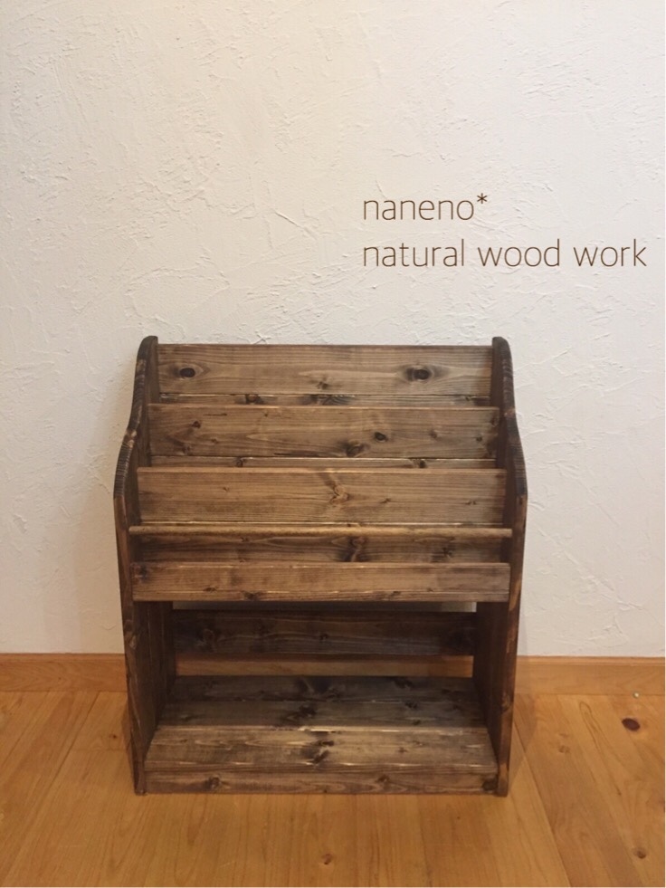 絵本棚　マガジンラック”エボニー”W640