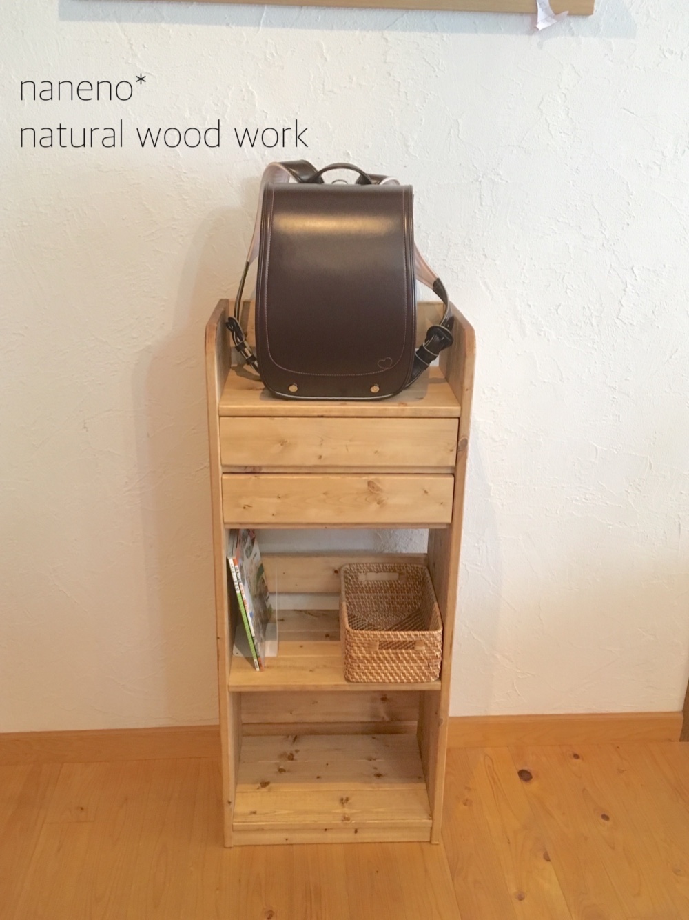 【あくび様*】ランドセルラック* 二段タイプ ミディアム  W400D350