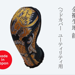 オーダーメイド【受注生産】父の日ギフト ゴルフ ヘッドカバー
