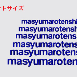 父の日ギフト　刺しゅう入りTシャツ　黒　サイズS　丈のサイズ変更可 6枚目の画像