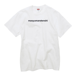 敬老の日ギフト　刺しゅう入りTシャツ　白　サイズM　丈のサイズ変更可 1枚目の画像