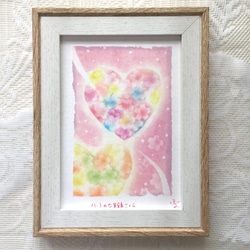 《SOLD》【絵画】ハートの万華鏡桜 2枚目の画像